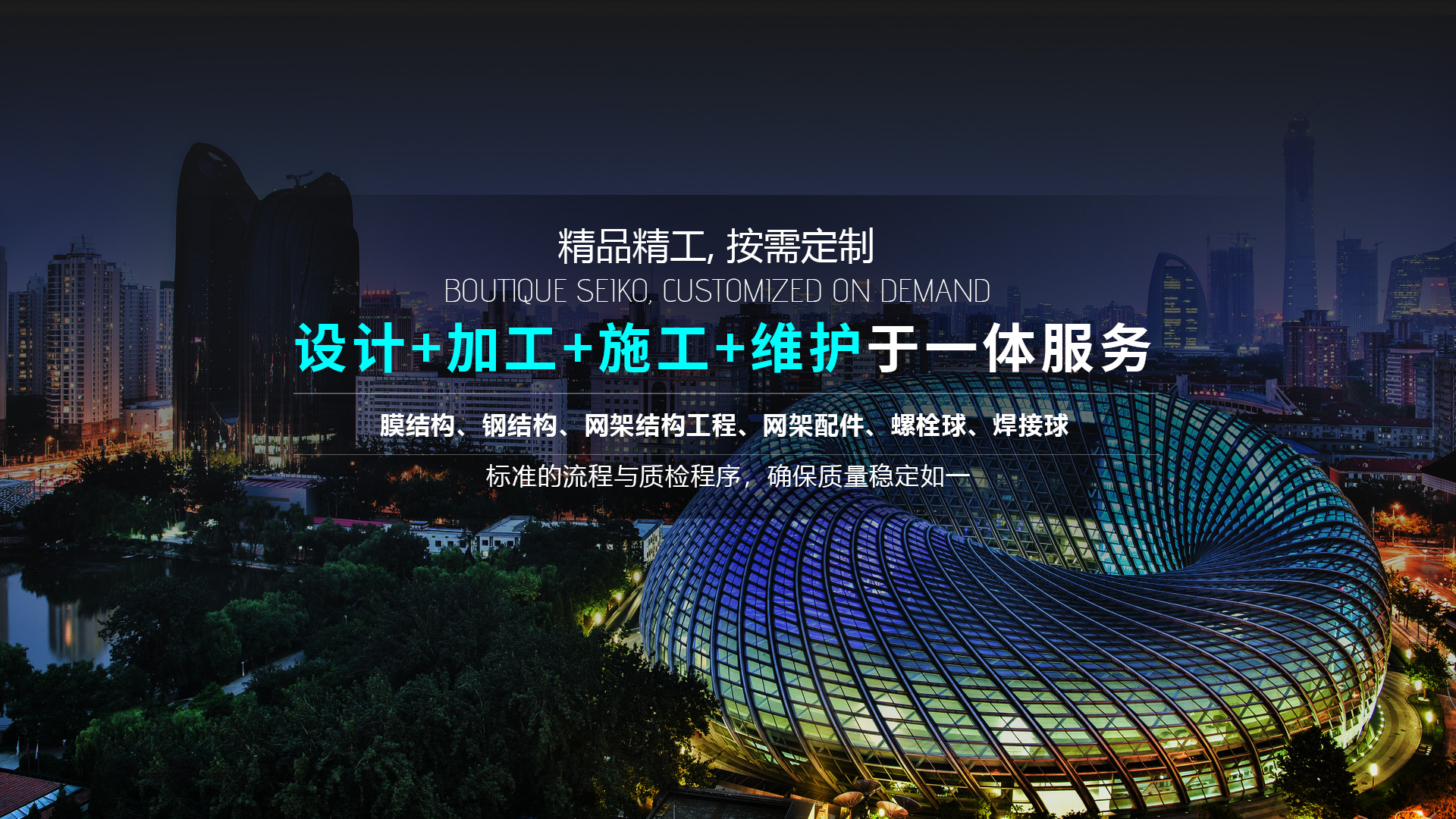 濰坊科源消防器材有限公司